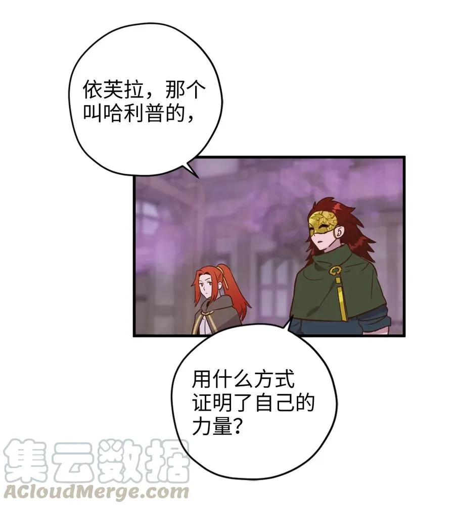 025 是帮助还是监视？ 第19页