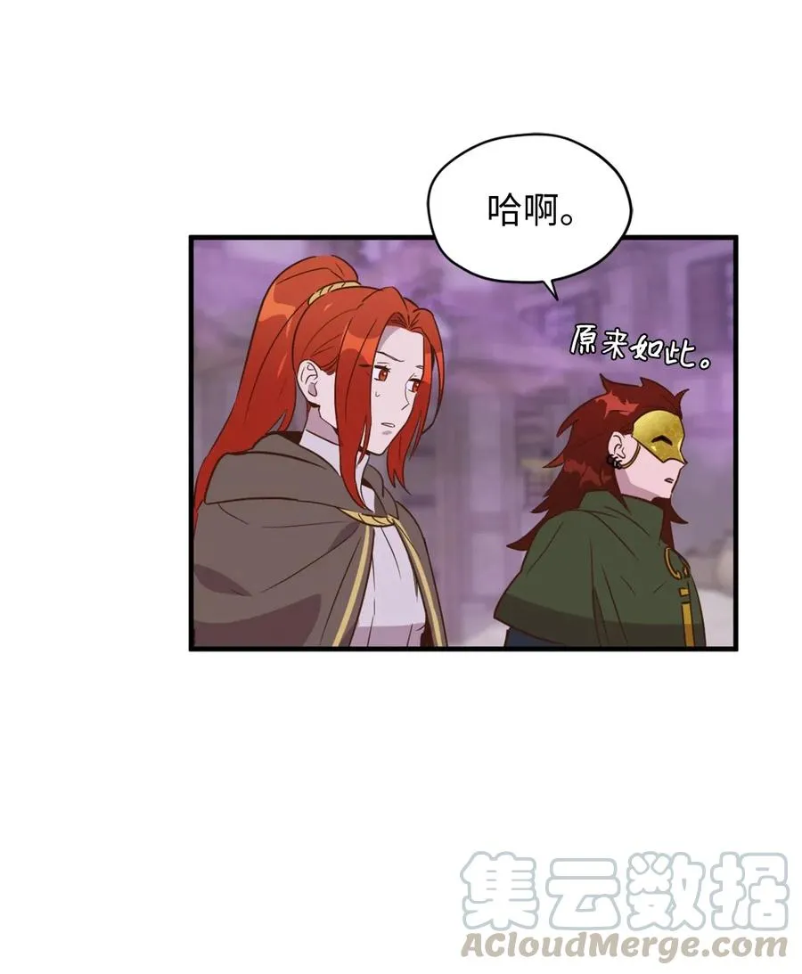 025 是帮助还是监视？ 第22页