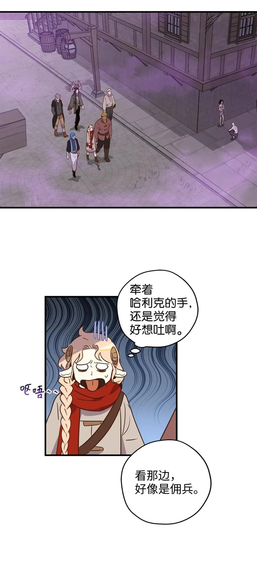 025 是帮助还是监视？ 第23页