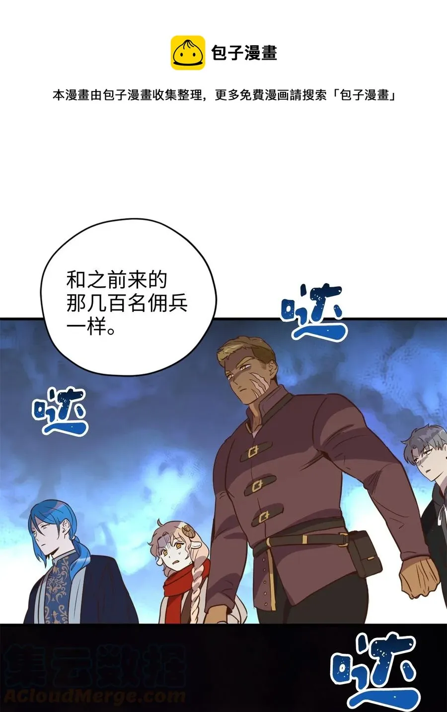 025 是帮助还是监视？ 第25页