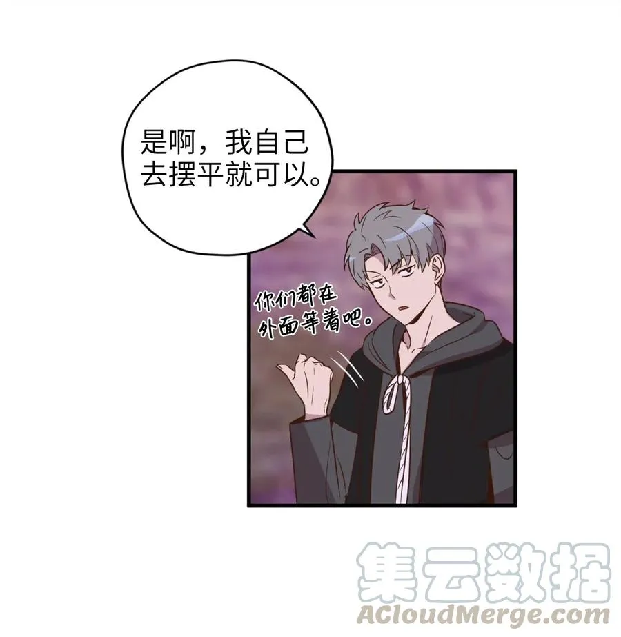 025 是帮助还是监视？ 第28页