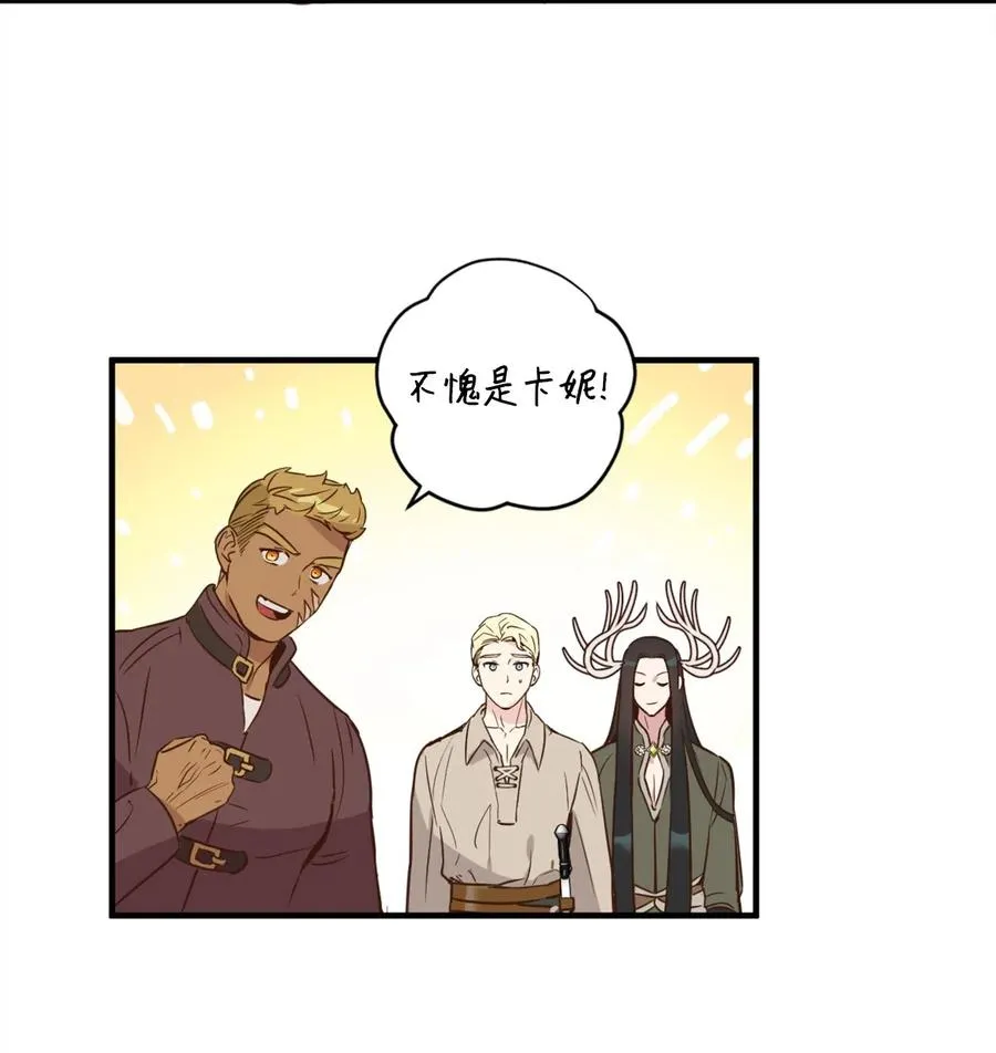 025 是帮助还是监视？ 第30页