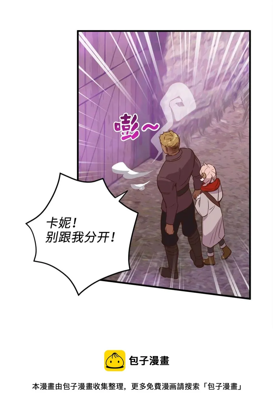 025 是帮助还是监视？ 第33页