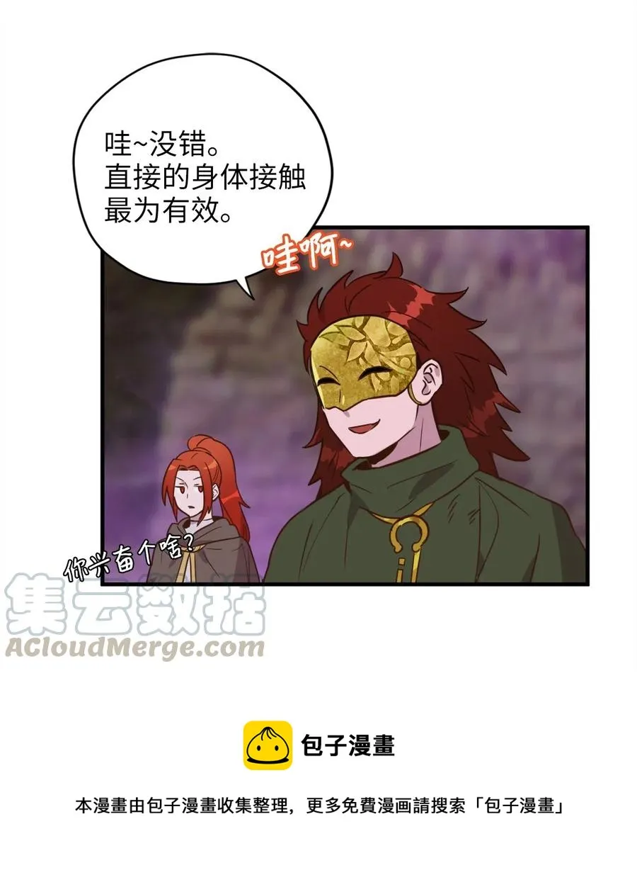 025 是帮助还是监视？ 第37页