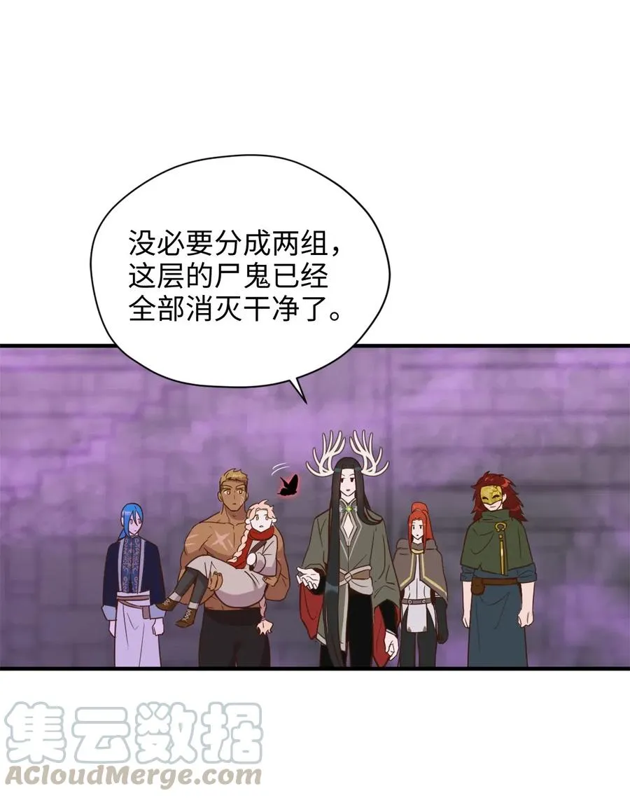 025 是帮助还是监视？ 第46页