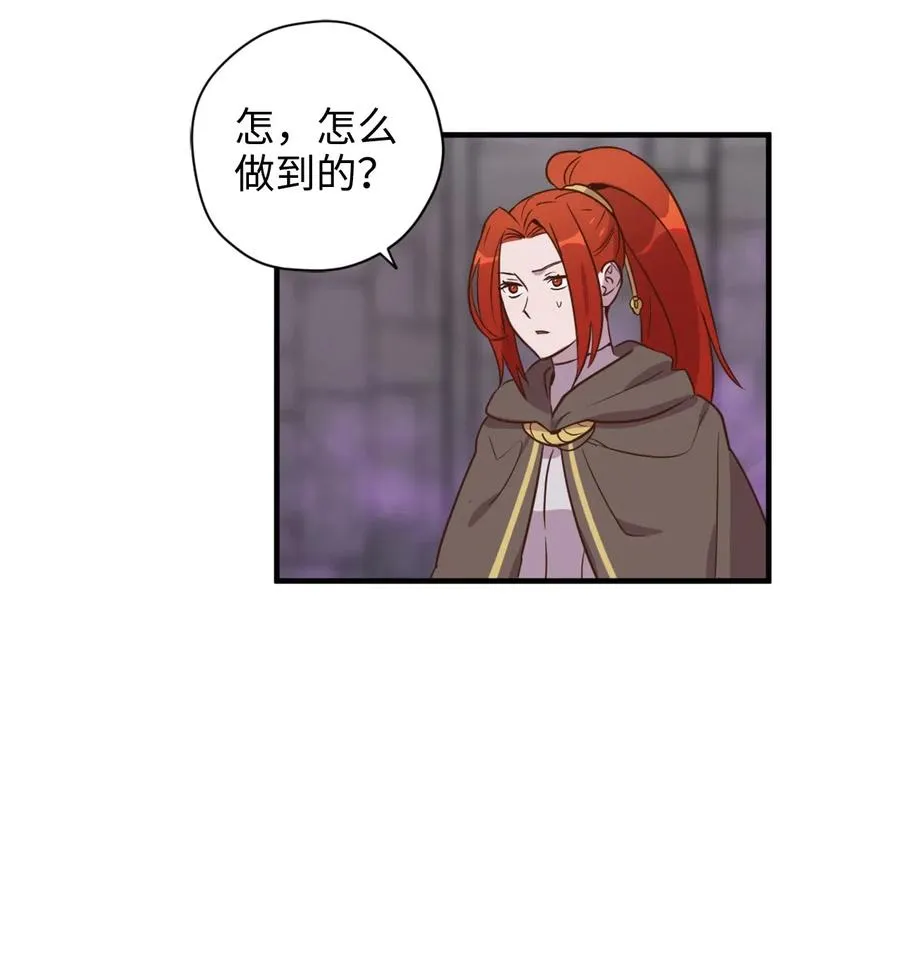 025 是帮助还是监视？ 第47页