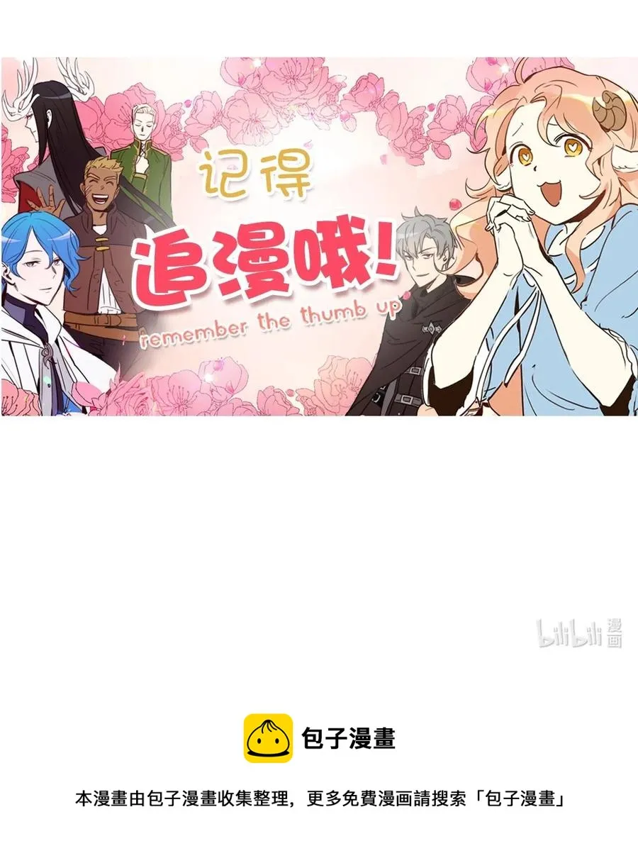 025 是帮助还是监视？ 第48页