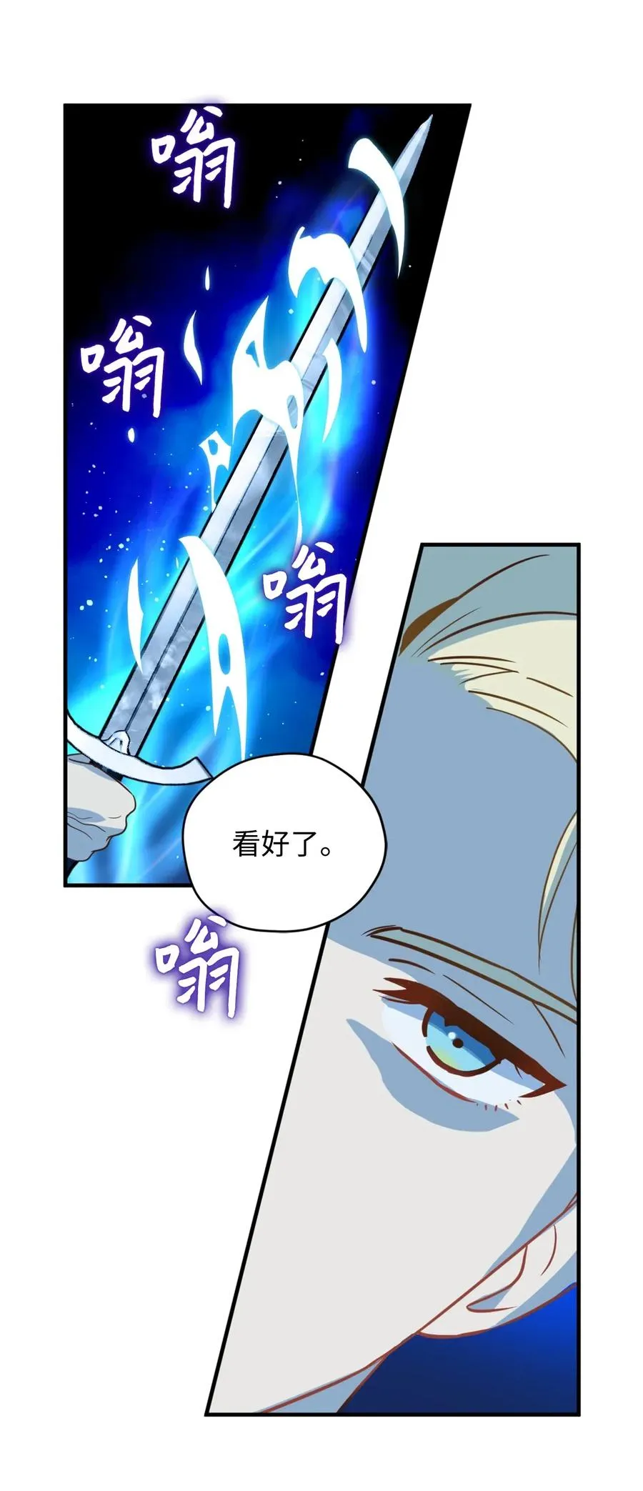 026 大战食尸鬼 第6页