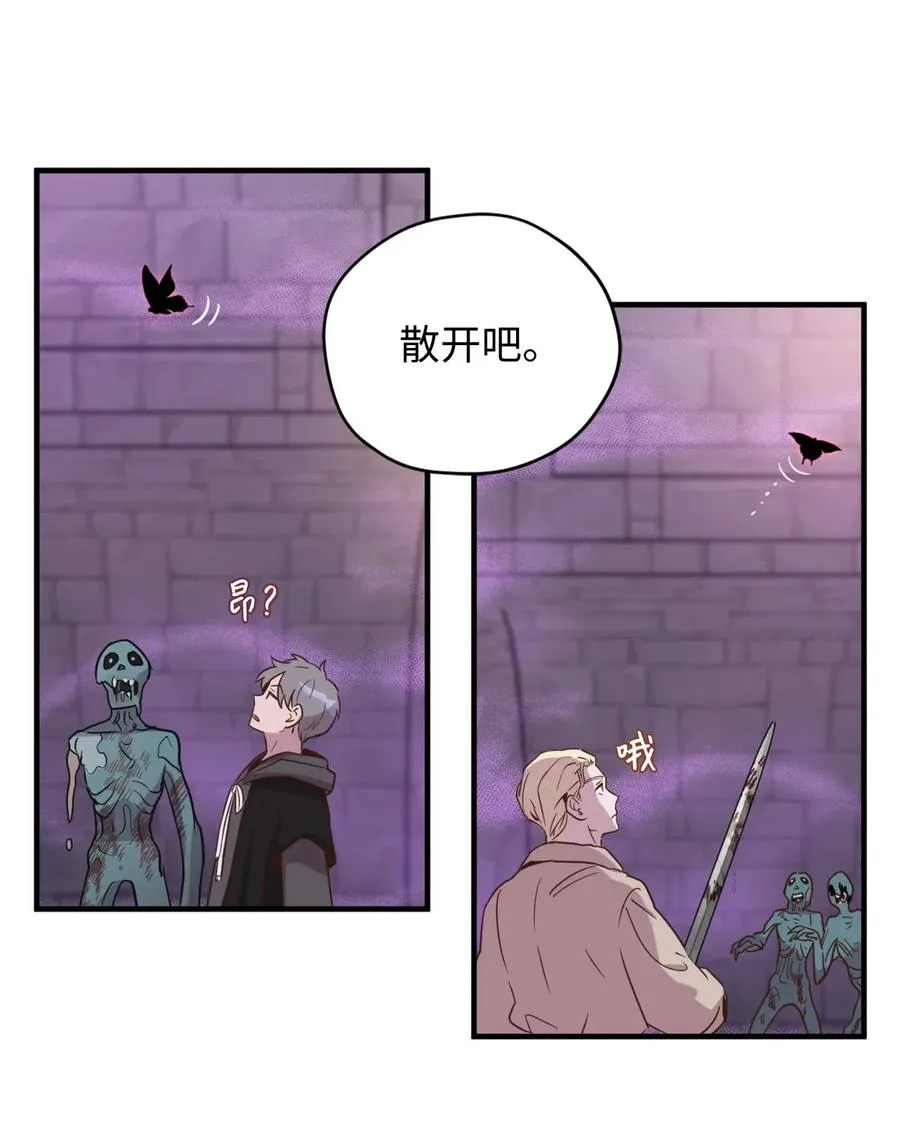 026 大战食尸鬼 第15页