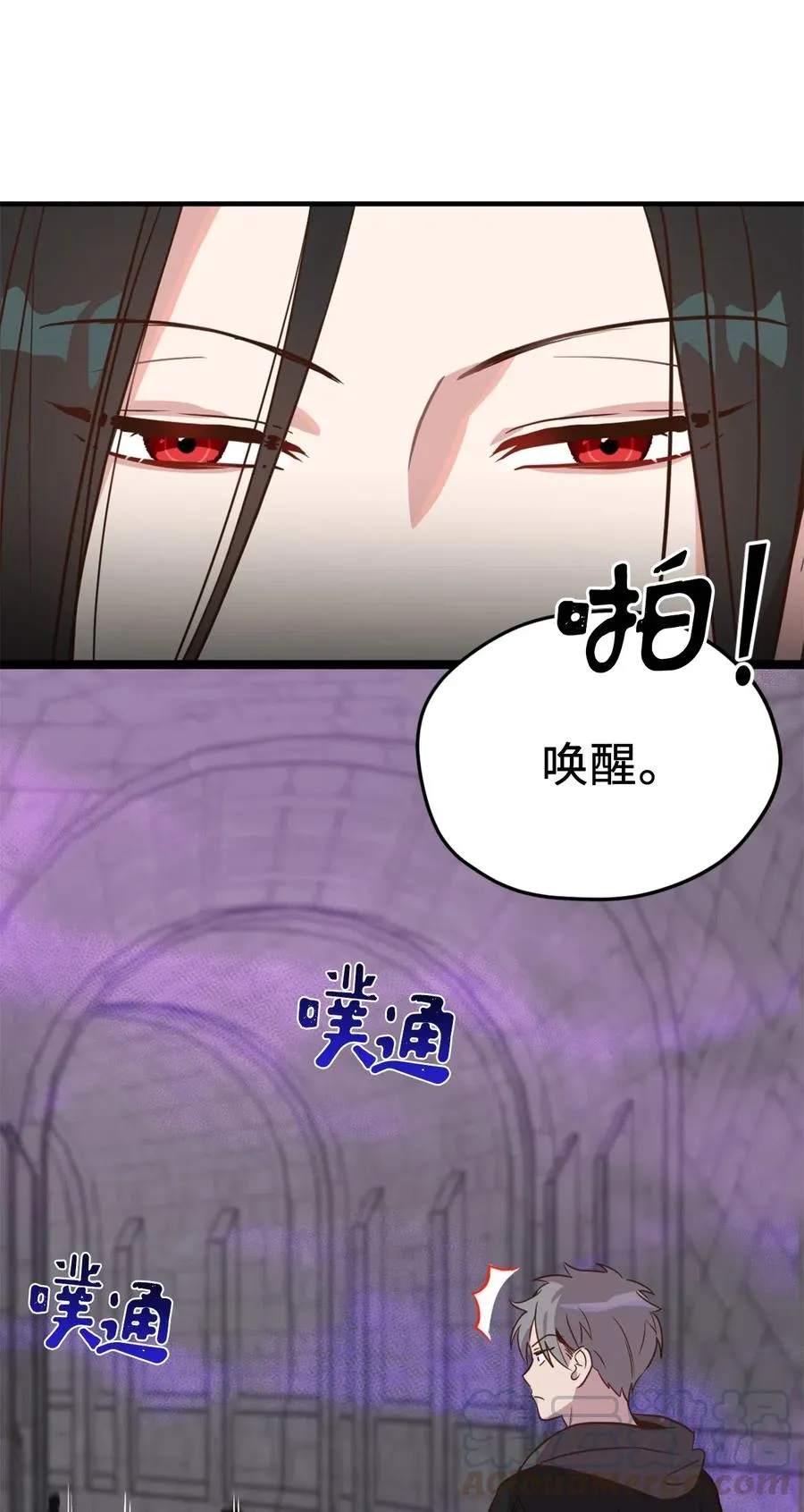 026 大战食尸鬼 第16页