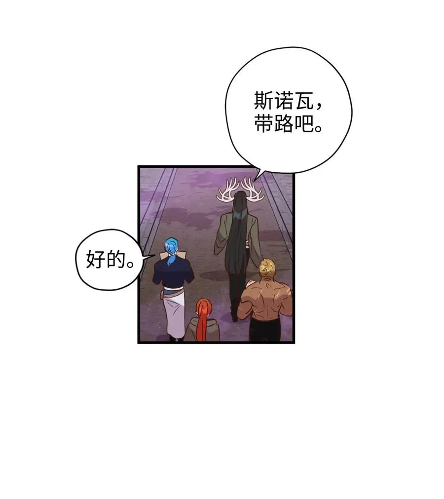 026 大战食尸鬼 第20页