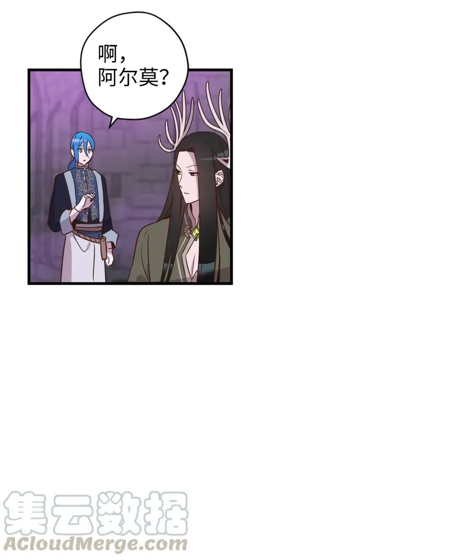 026 大战食尸鬼 第28页
