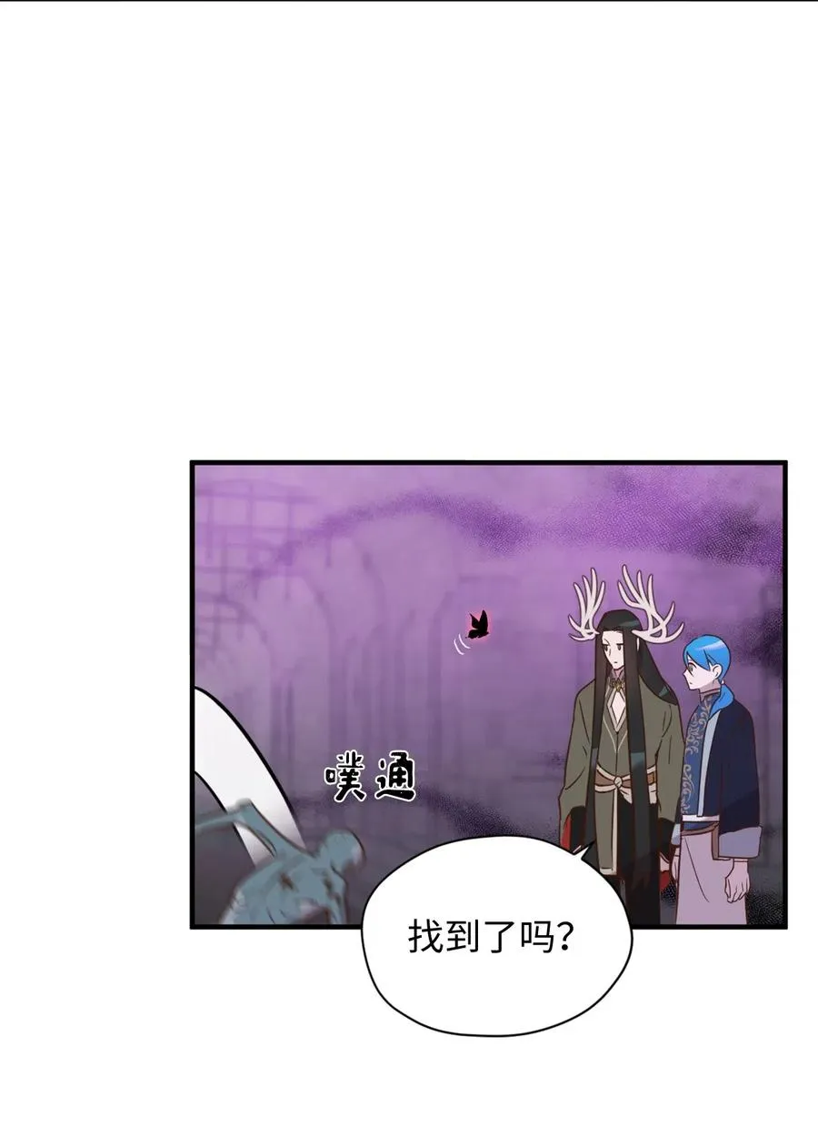 026 大战食尸鬼 第30页