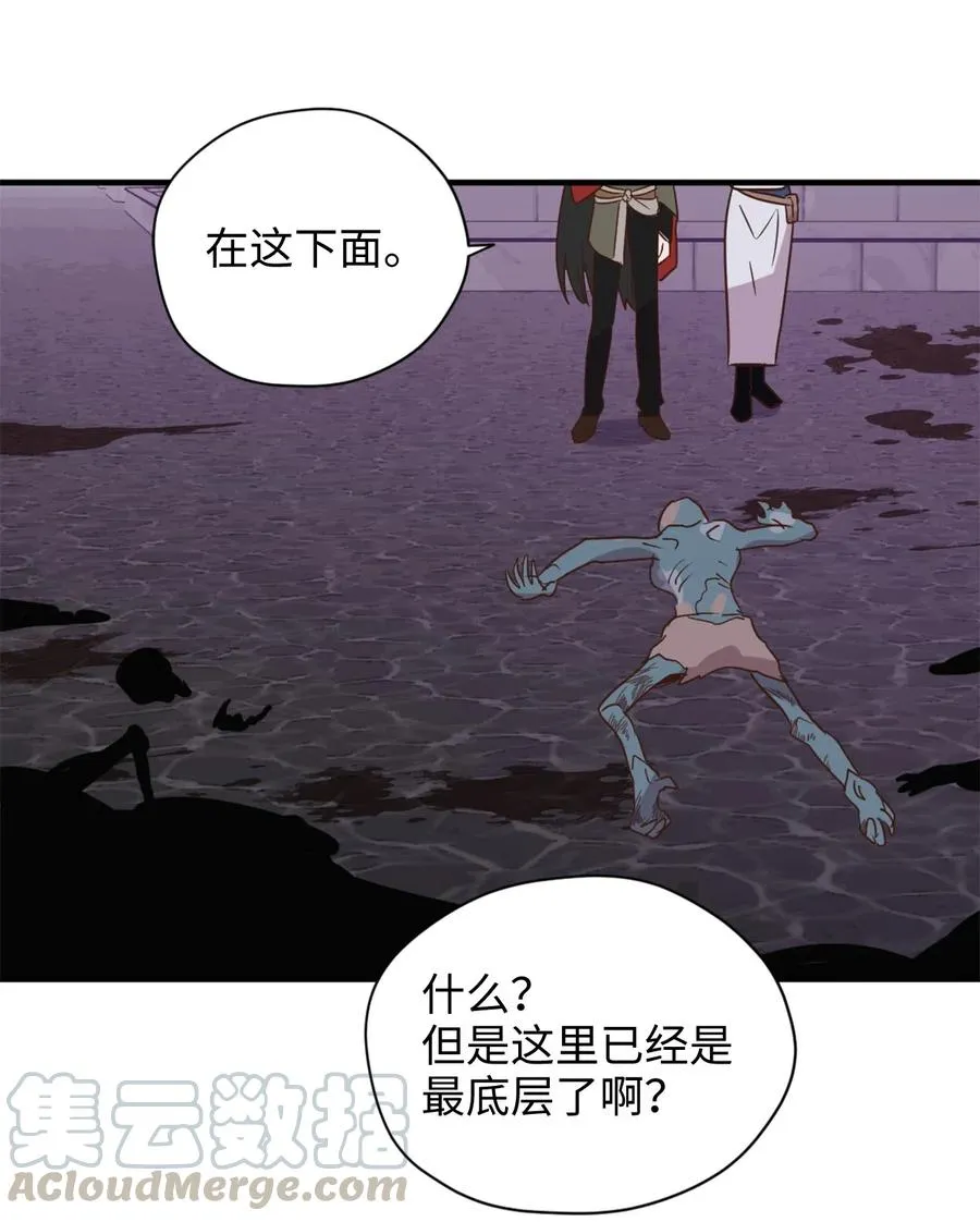 026 大战食尸鬼 第31页