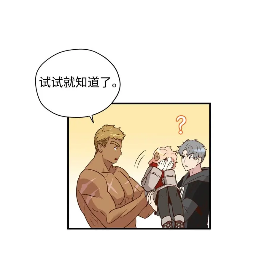 026 大战食尸鬼 第32页