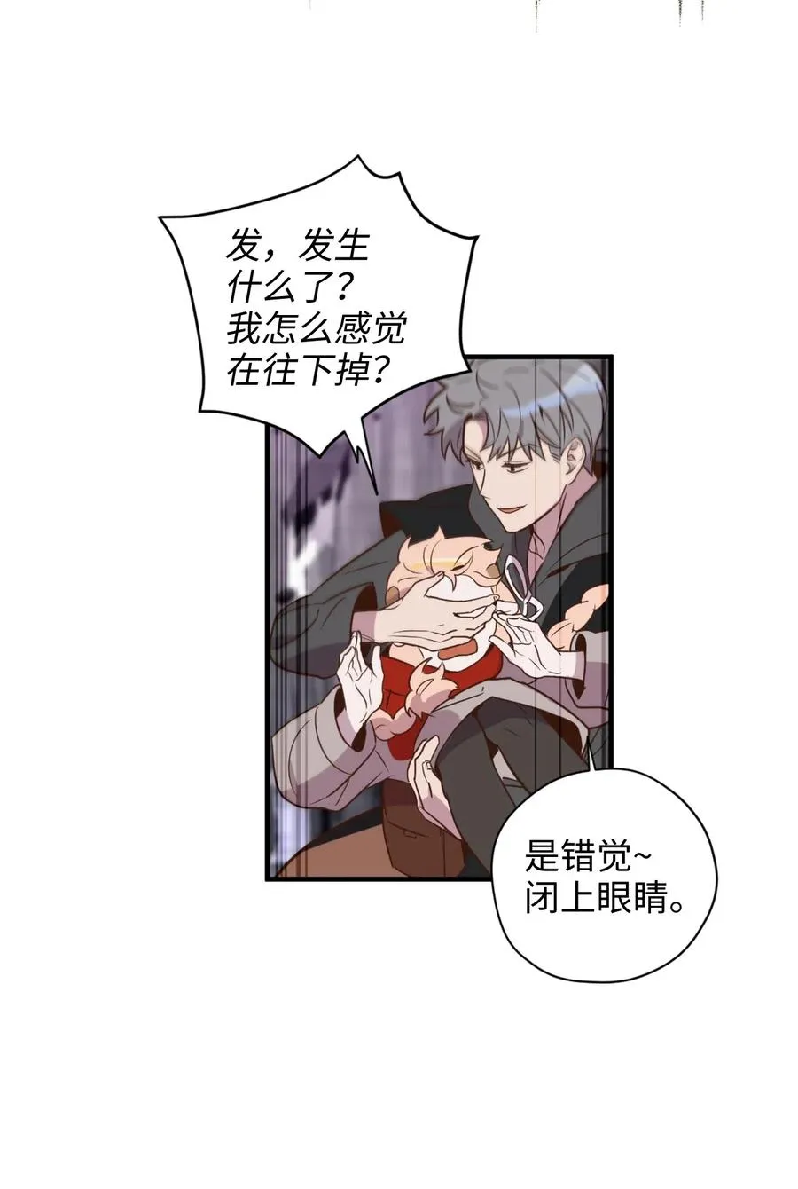 026 大战食尸鬼 第36页