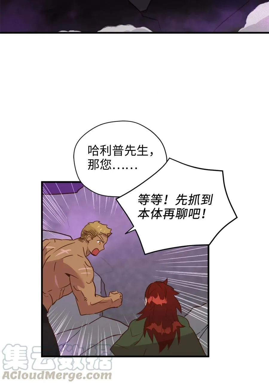 026 大战食尸鬼 第40页