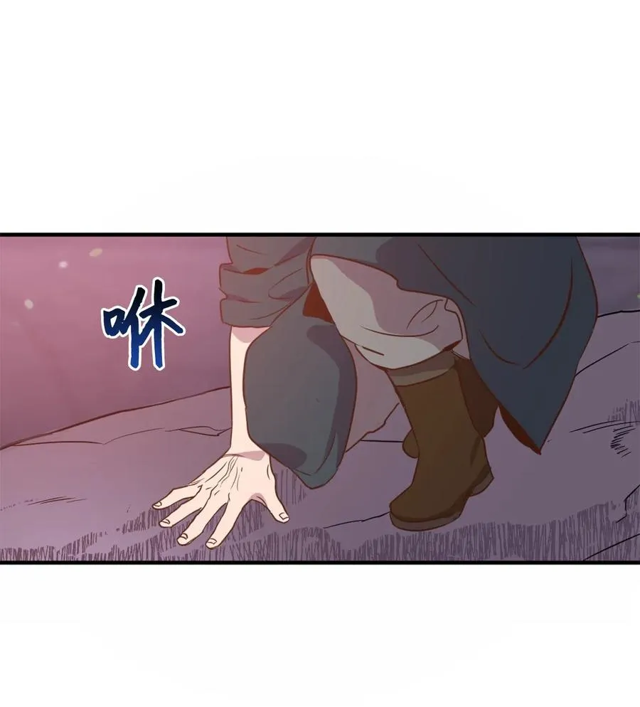 026 大战食尸鬼 第47页