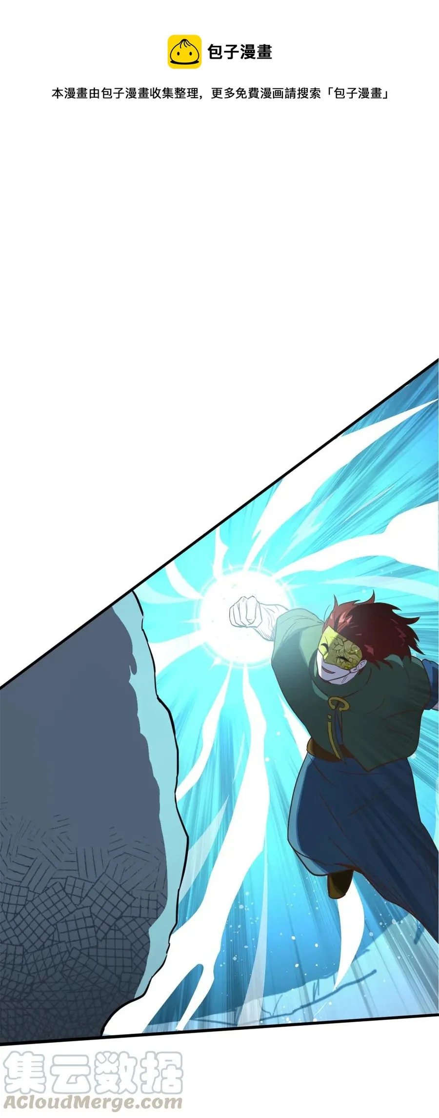 027 故人重逢 第1页