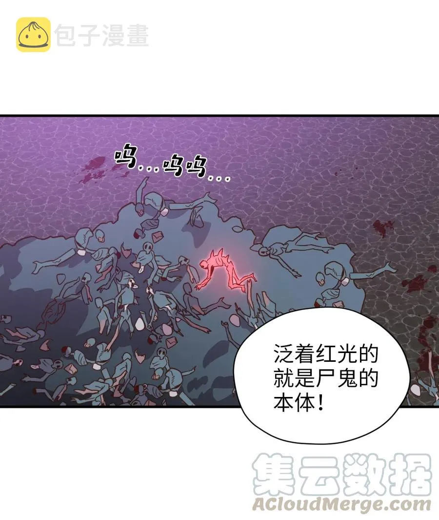 027 故人重逢 第10页