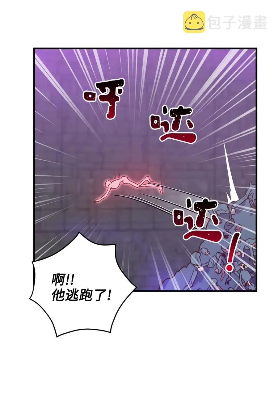 027 故人重逢 第11页