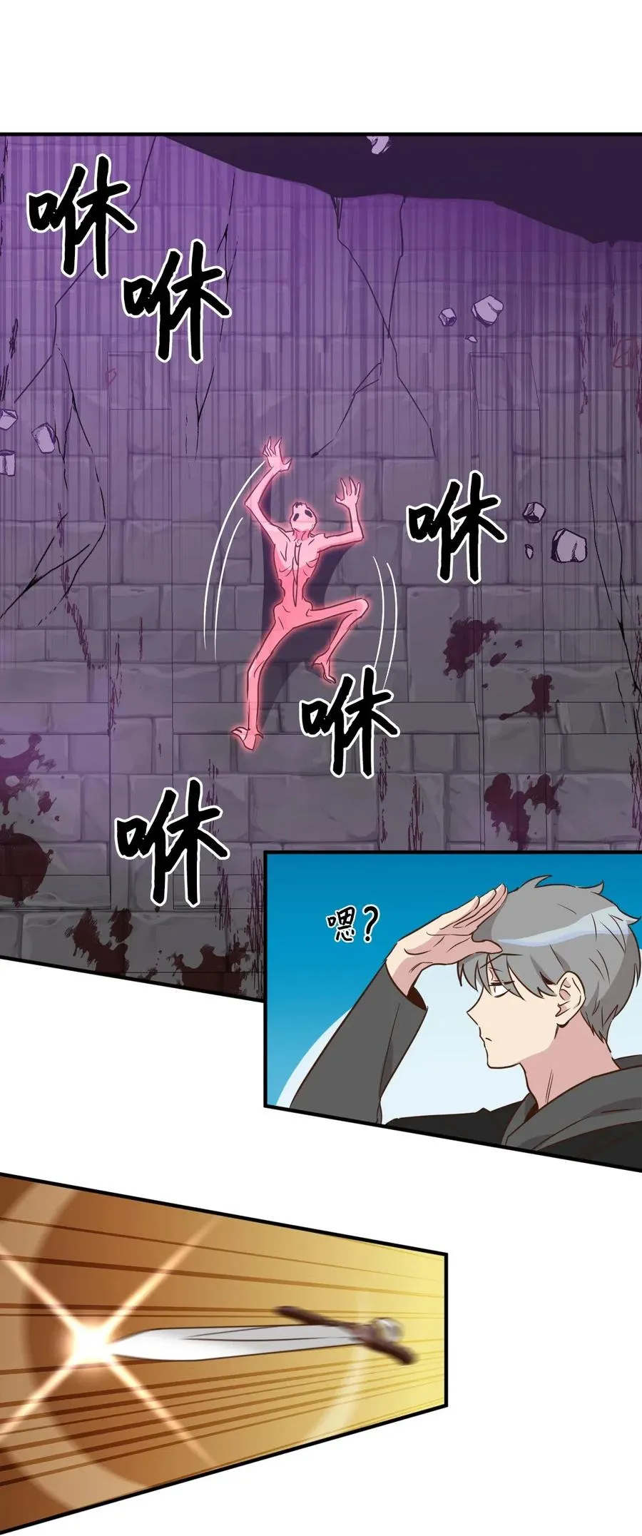 027 故人重逢 第12页