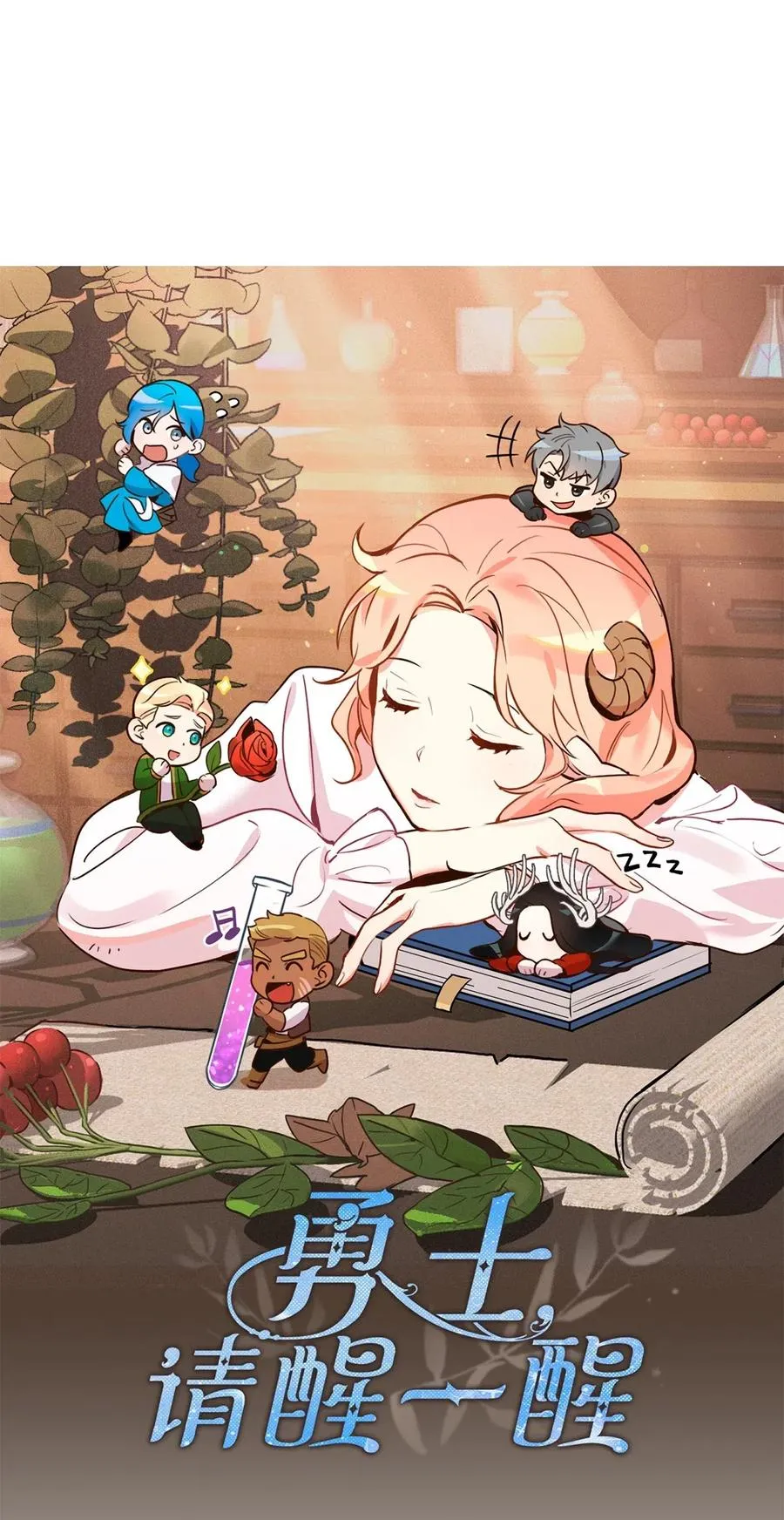 027 故人重逢 第14页