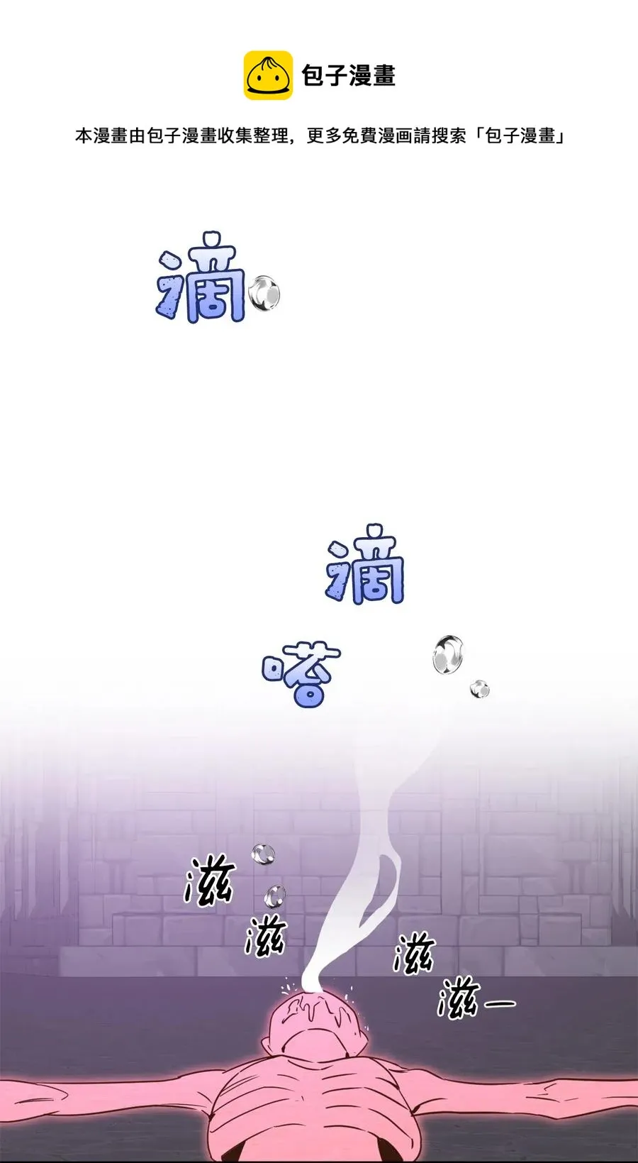 027 故人重逢 第17页