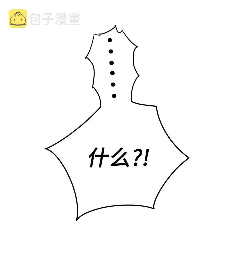 027 故人重逢 第20页