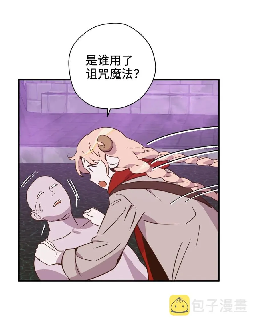 027 故人重逢 第23页