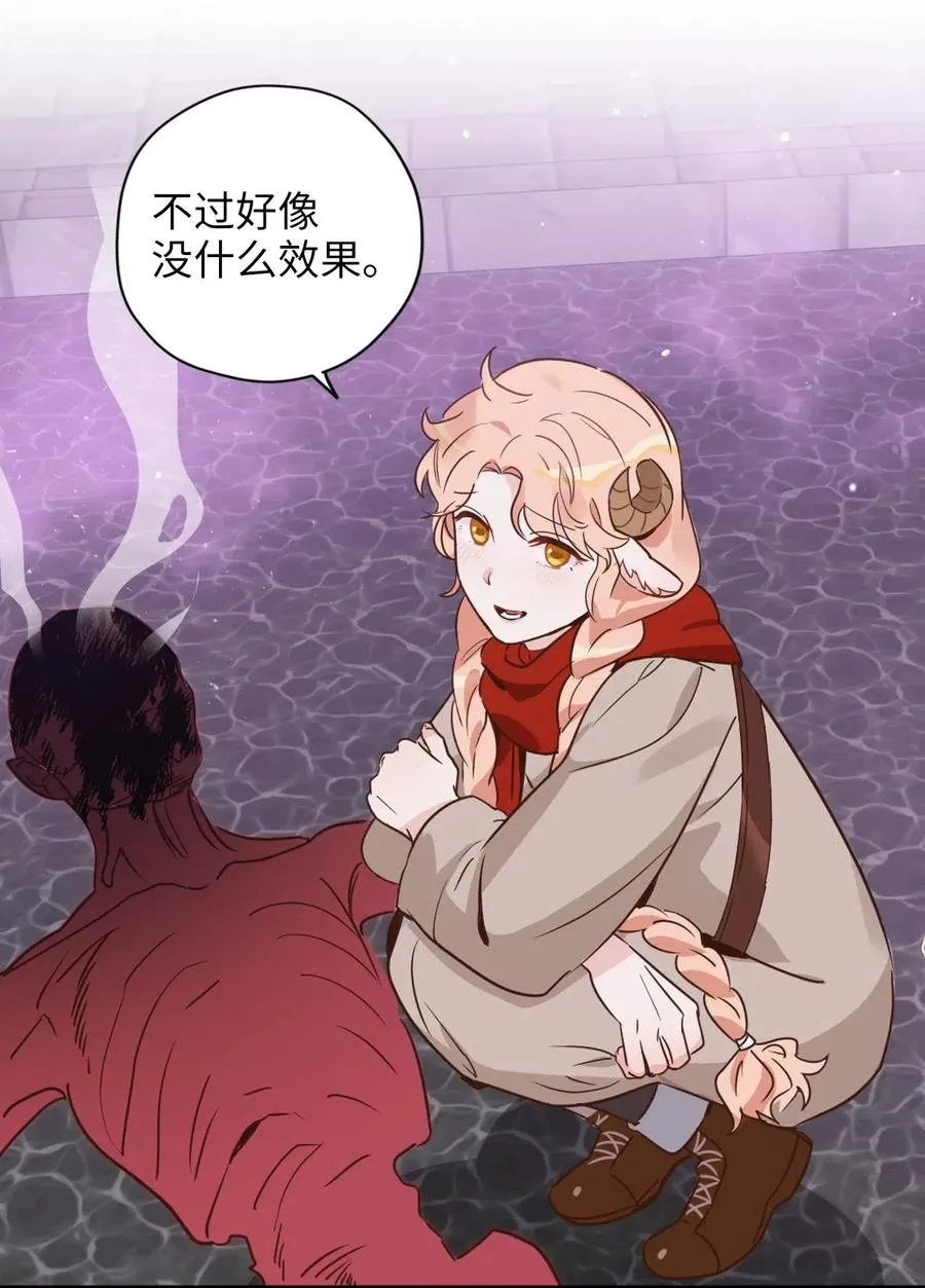 027 故人重逢 第30页