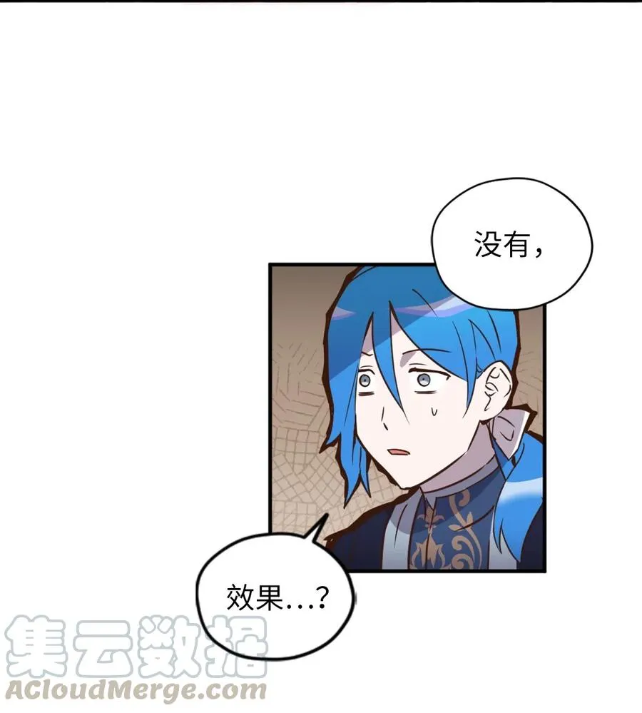 027 故人重逢 第31页