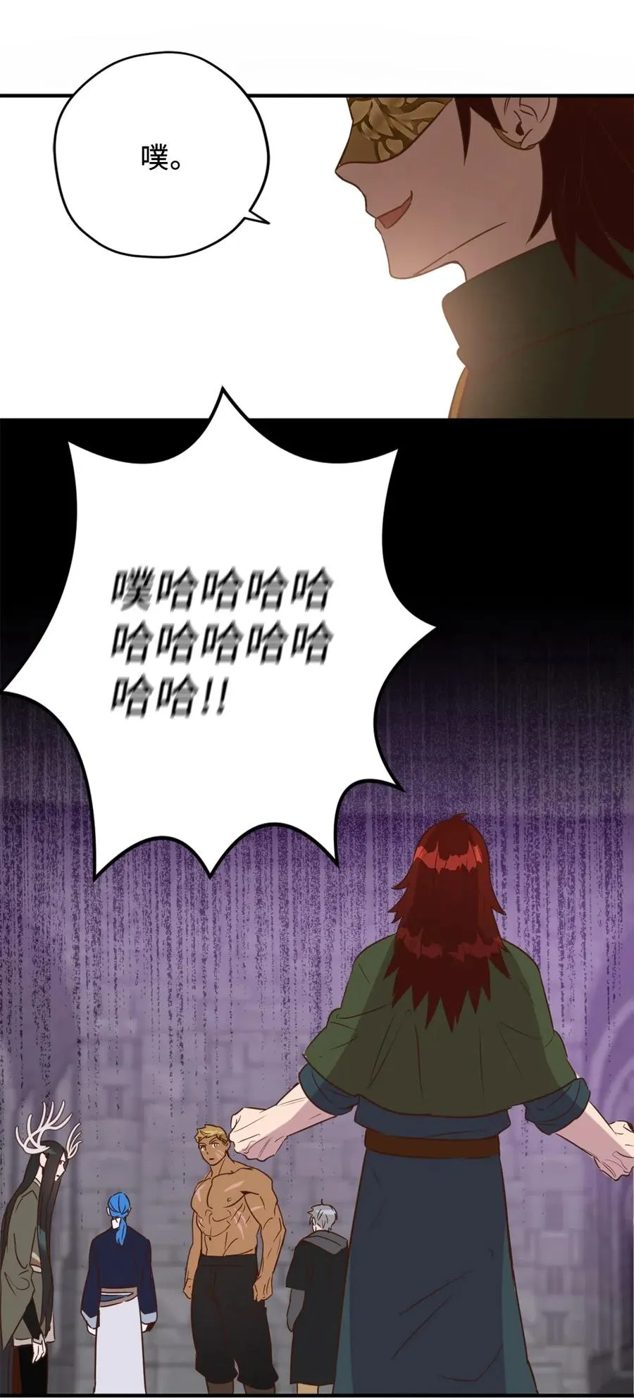 027 故人重逢 第32页