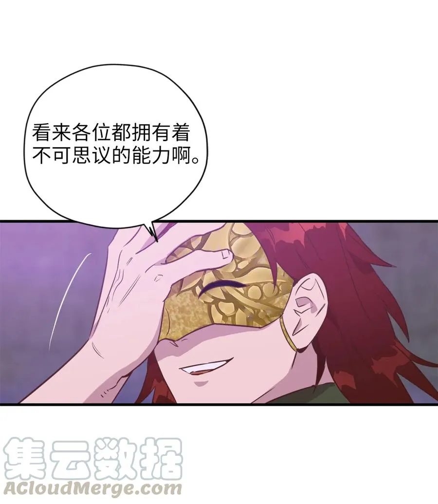 027 故人重逢 第34页