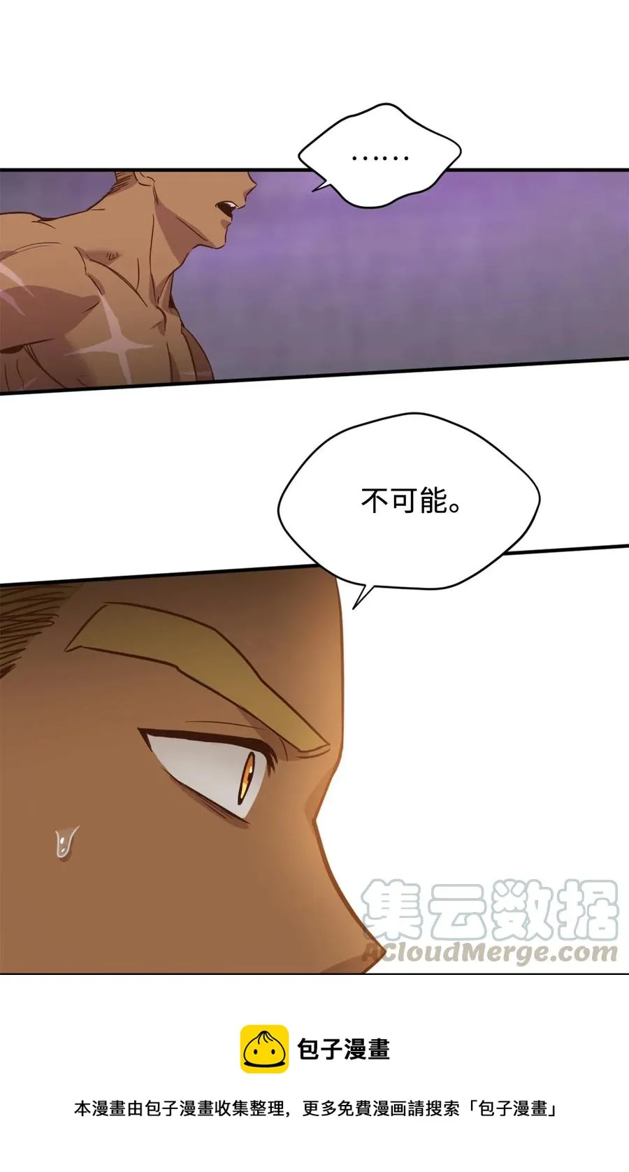 027 故人重逢 第37页