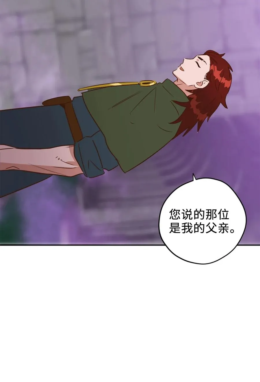 027 故人重逢 第39页
