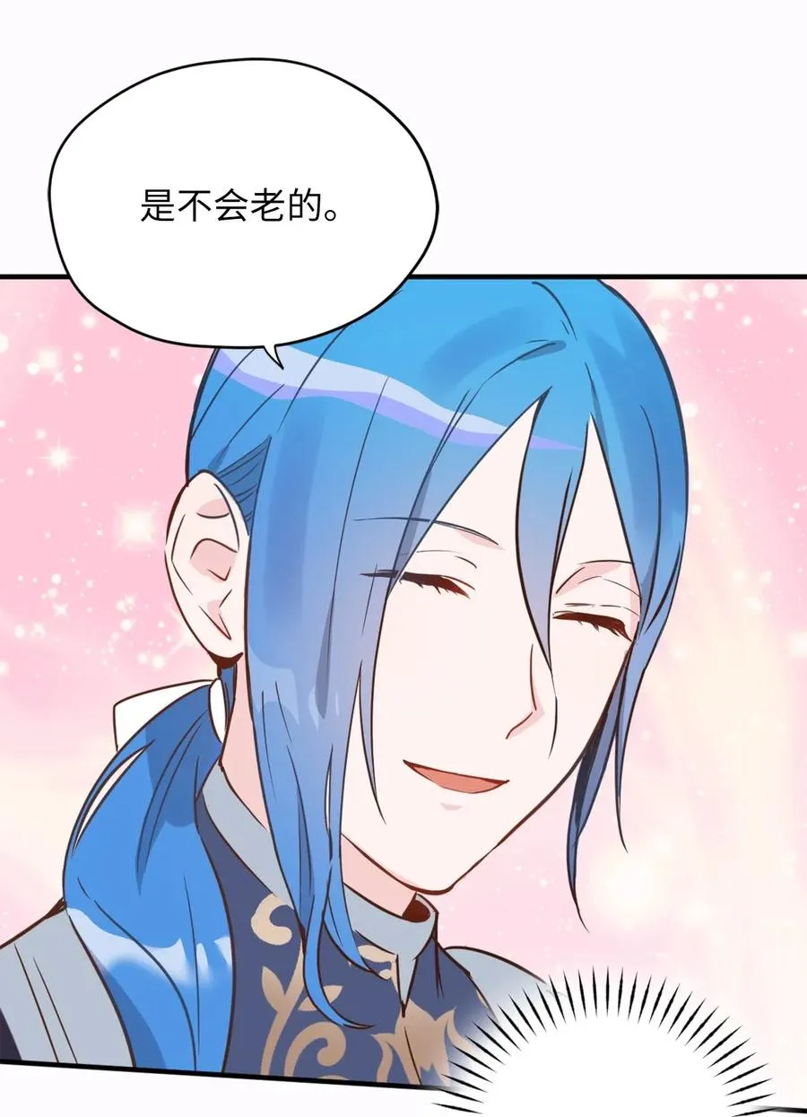 027 故人重逢 第48页