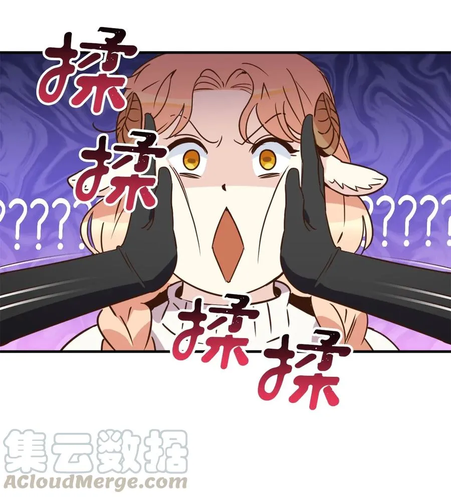 029 入学前最后的晚餐？ 第10页