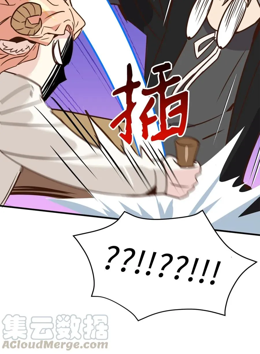 029 入学前最后的晚餐？ 第22页