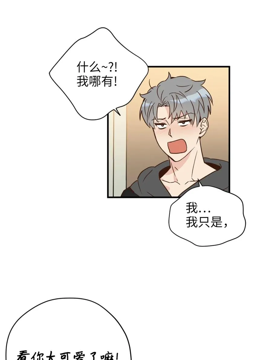 029 入学前最后的晚餐？ 第35页