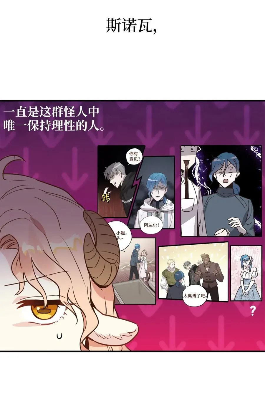 028 寻找记忆消失的原因 第3页