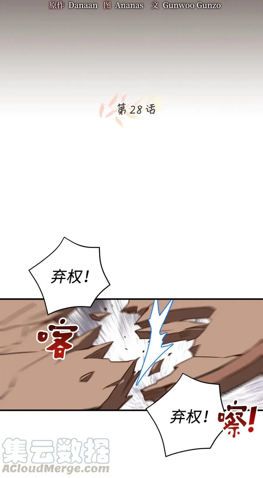 028 寻找记忆消失的原因 第7页