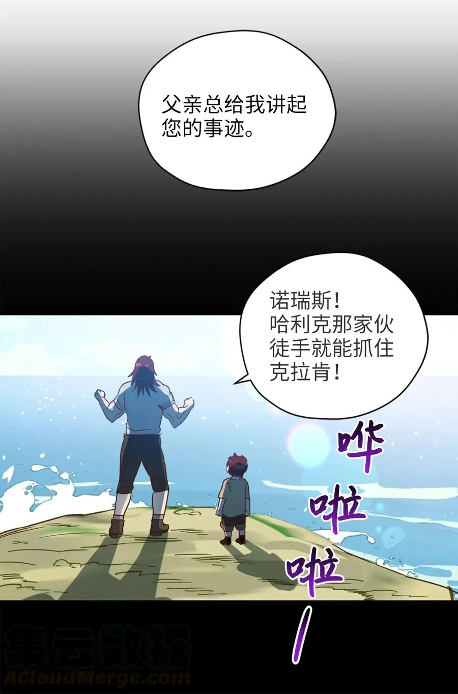 028 寻找记忆消失的原因 第10页