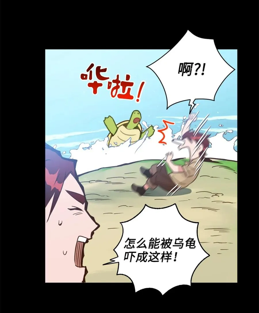 028 寻找记忆消失的原因 第12页