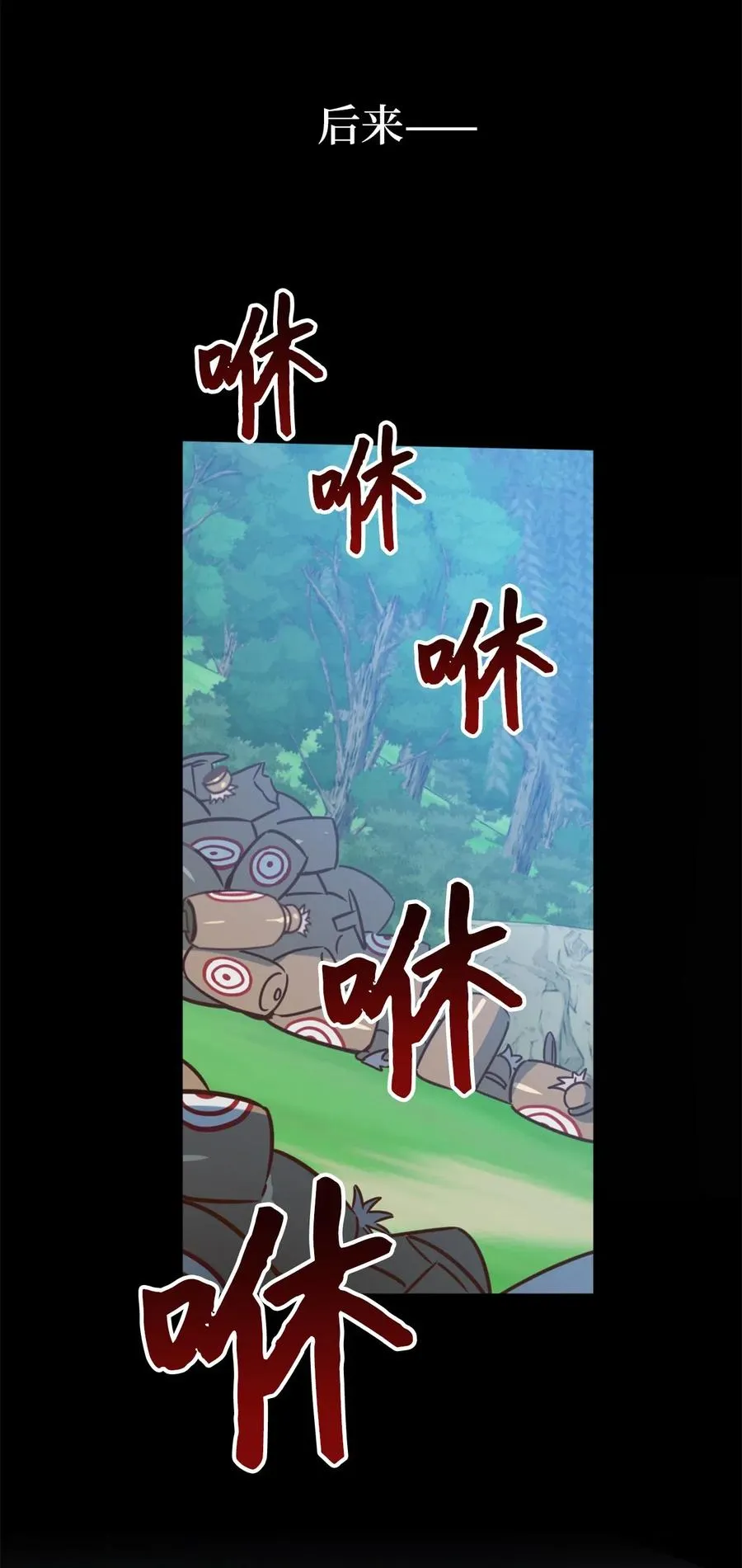 028 寻找记忆消失的原因 第15页