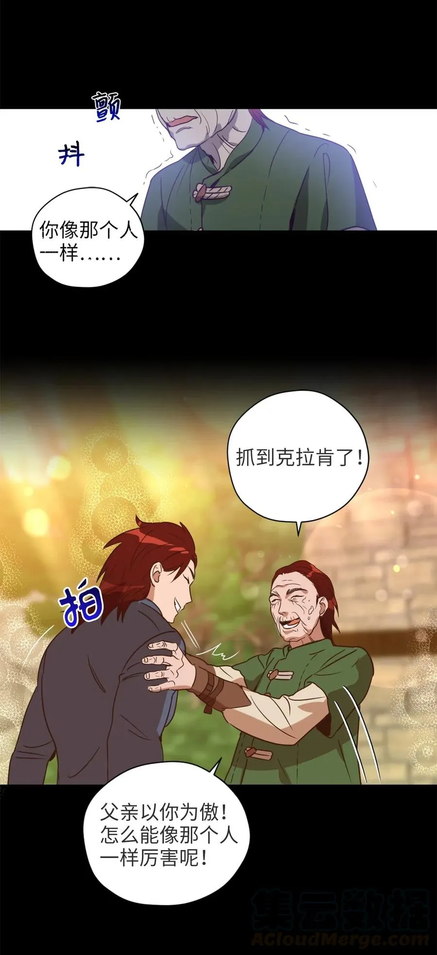 028 寻找记忆消失的原因 第19页