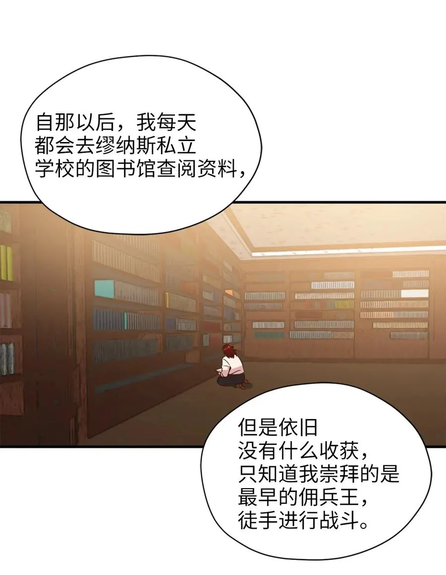 028 寻找记忆消失的原因 第26页