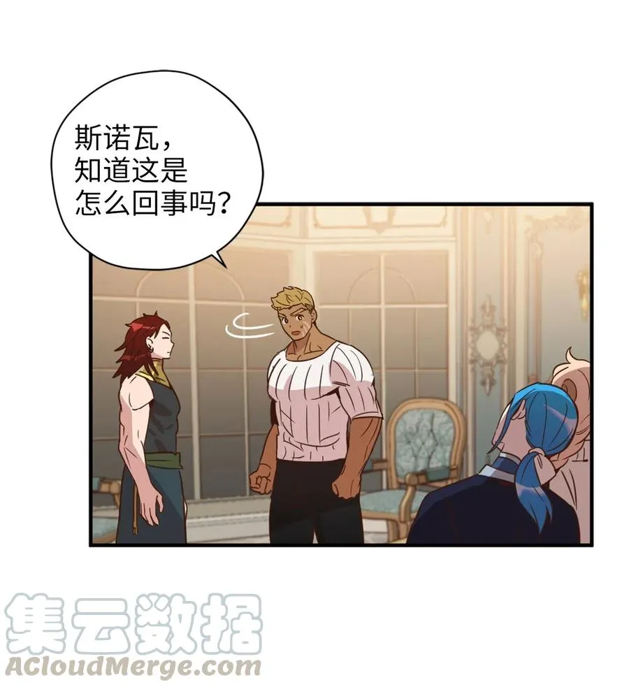 028 寻找记忆消失的原因 第28页