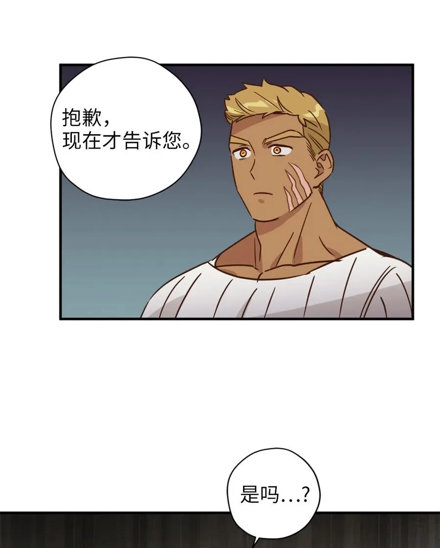 028 寻找记忆消失的原因 第32页