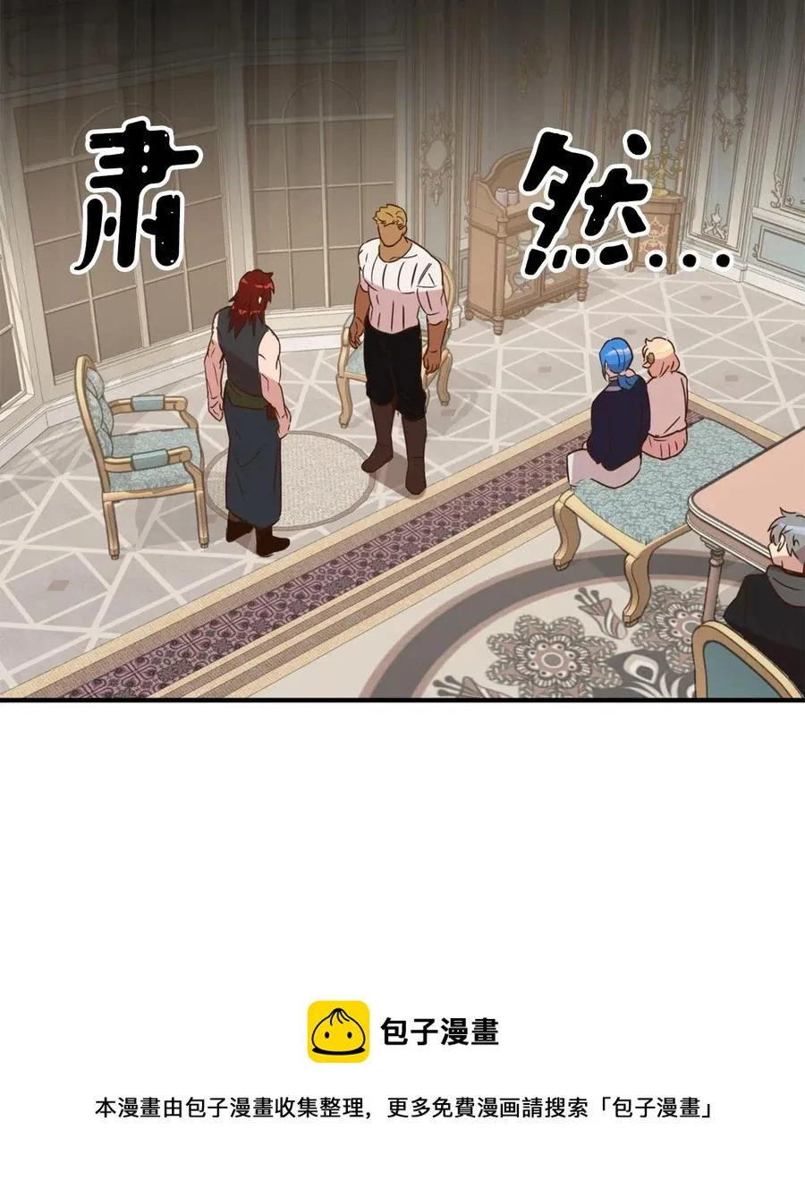028 寻找记忆消失的原因 第33页